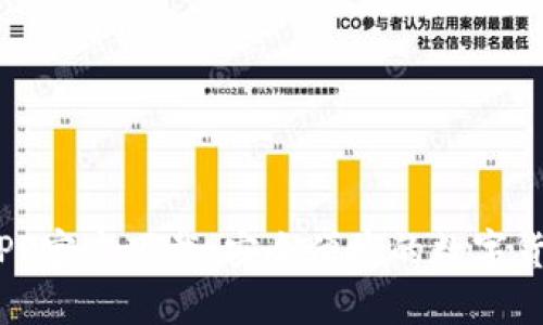 USDT钱包APP官方下载：安全便捷的数字货币管理工具