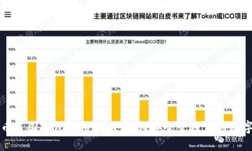 比特币美国钱包使用指南：如何安全管理你的数字资产