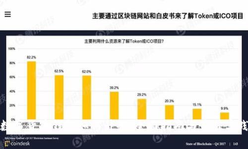 数字货币钱包如何升级：全面指南与最佳实践