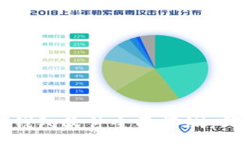 2023年数字货币钱包软件全面评测：哪些值得你的信赖？