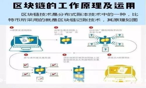 如何安全使用加密比特币钱包：实用指南与常见问题解答