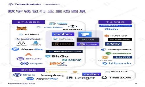 热币交易所客户端下载指南与使用技巧