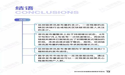 USDT-OMIN钱包：安全存储与交易的最佳选择