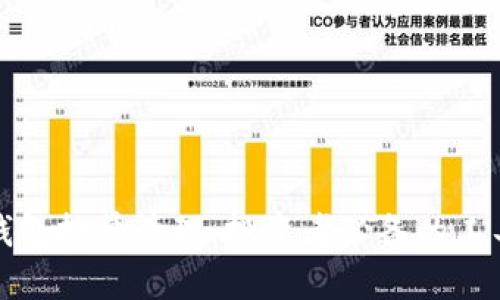 以太坊钱包批量管理：投资者必备的工具与策略