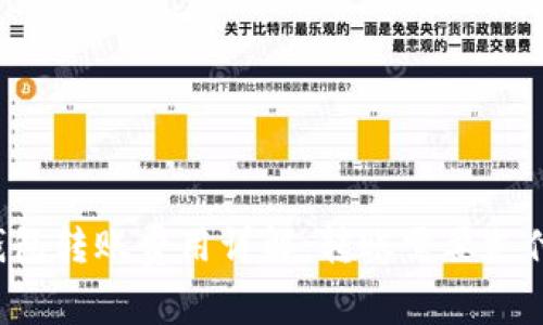 以太坊钱包转账费用详解：转账需要支付多少钱？