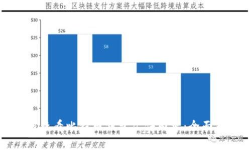 如何查看比特币钱包文件内容：全面指南