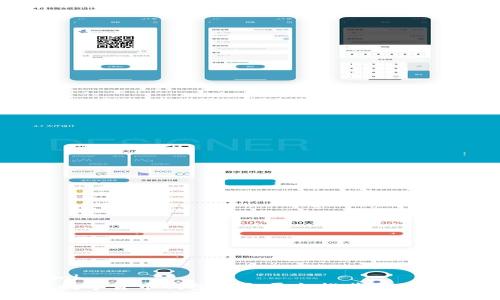 ```xml
最佳数字货币钱包聚合平台推荐与使用指南