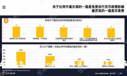 以太坊钱包imToken最新版本使用指南与功能解析