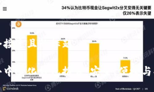 思考一个接近且的标题  
标题  
最好的去中心化钱包推荐：安全、便捷与功能全面