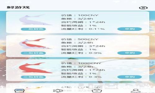 USDT冷钱包与热钱包的比较：选择最佳储存方式