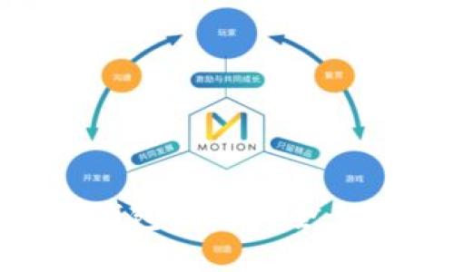 2023年最新区块链钱包攻略大全：选择、使用与安全指南