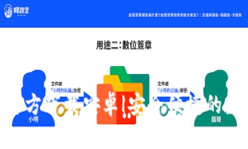 火网交易所APP官方下载安卓|安全便捷的数字货币交易平台