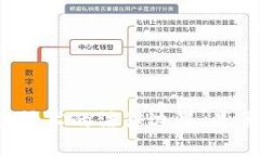 区块链技术的法律边界：是否合法？