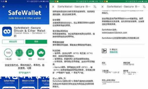 加密钱包的价值：理解其在数字资产管理中的重要性