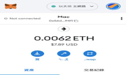 虚拟币钱包安全吗？全面解析与对比