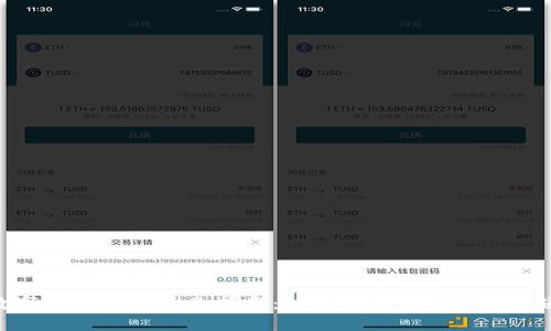 数字钱包充值优惠指南：如何找到最佳充值渠道
