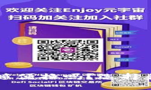虚拟币钱包可以随便换吗？选择和替换钱包的指南