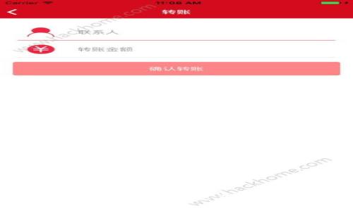 加密货币钱包用途分类及其重要性分析