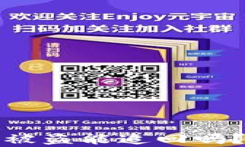 
虚拟货币钱包里的币被盗能追回吗？深入解析与防范措施