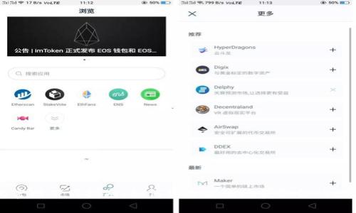 比特币钱包官网下载指南：如何安全高效地获取你的数字货币钱包