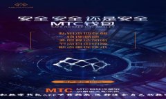 2023年虚拟数字钱包app下载指南：选择适合自己的