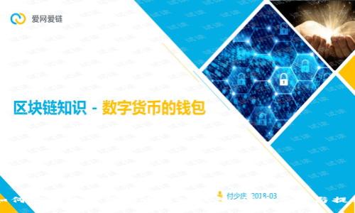如何安全地将狗狗币放入钱包：详细步骤与提示