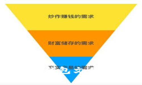 如何解决比特币钱包文件下载不了的问题