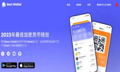 加密钱包与加密货币：深入理解与区别加密钱包