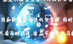   交易所不能交易的原因及解决方案 /  guanjianci