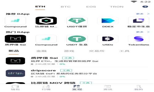2023年最佳加密钱包推荐：安全软件下载指南