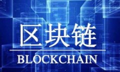 区块链钱包开发全攻略：从设计到安全性全面解