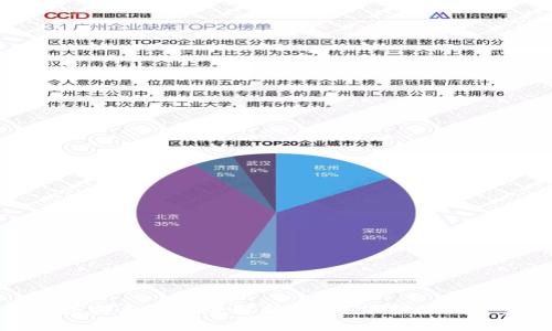 钱能钱包实名制风险解析：如何保护你的资金安全