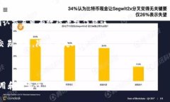   中国现阶段使用的虚拟币钱包全面解析 /  guan