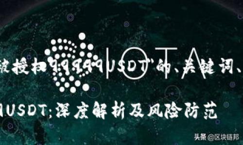 以下是关于