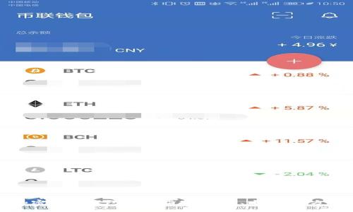 通用加密货币钱包使用指南：安全、方便、全方位解析