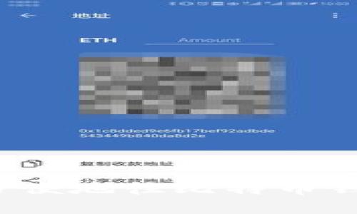 如何安全方便地往比特币钱包里充值?