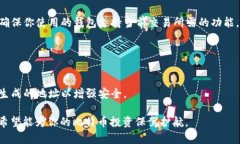   如何创建和管理比特币钱