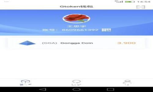 数字货币钱包的全面使用指南