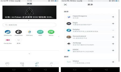 国际数字钱包的落地时间与全球趋势分析