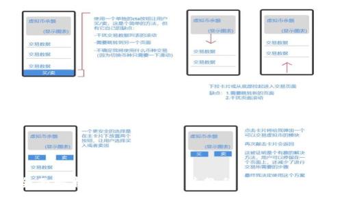 全面解析：加密钱包安装教程与图解视频