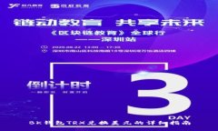BK钱包TRX兑换美元的详细指
