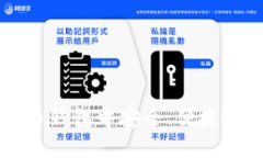 如何在虚拟货币钱包中安