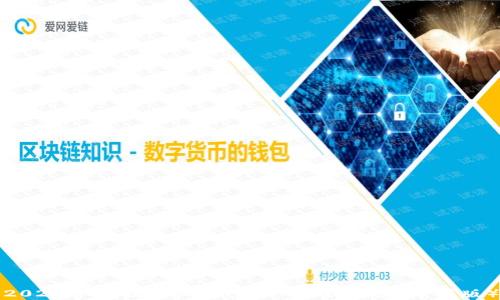 
2023年最佳虚拟钱包APP下载指南（苹果版）