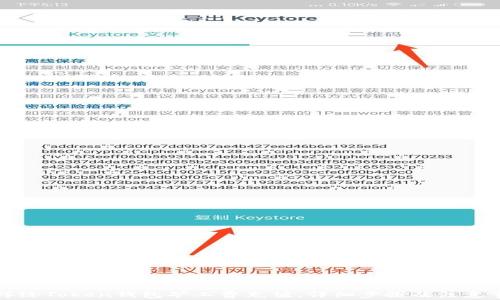 
怎样给Token钱包矿工费充值：详细步骤及注意事项