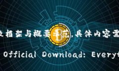 请注意：以下内容为您提
