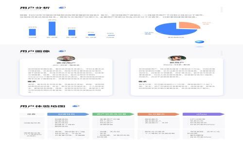 加密货币是什么？全面解析与投资策略
