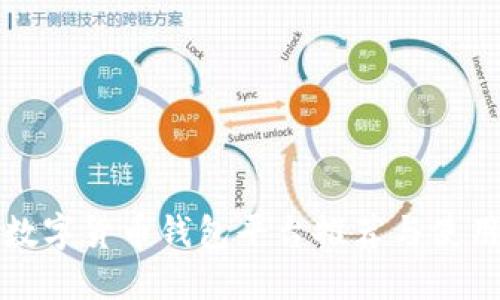 最新数字货币钱包平台推荐与使用指南