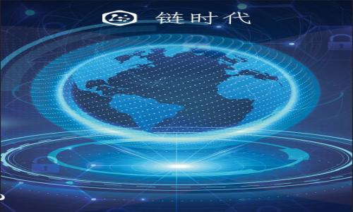 biao ti/biao ti加密钱包转账邮费去哪里了？了解背后机制和费用 /biao ti

加密钱包, 转账邮费, 区块链, 交易费用/guanjianci

### 内容主体大纲

1. **引言**
   - 介绍加密钱包和转账邮费的重要性
   - 目标读者概述

2. **加密钱包的基本概念**
   - 加密钱包的定义
   - 不同类型的加密钱包（热钱包、冷钱包）

3. **转账过程的基本原理**
   - 如何进行加密货币转账
   - 转账所需的信息（地址、私钥等）

4. **转账邮费的来源**
   - 交易费用的构成
   - 网络拥堵如何影响费用

5. **转账邮费的去向**
   - 费用支付的流程
   - 矿工和验证者的角色

6. **如何降低转账邮费**
   - 提高转账效率的策略
   - 选择合适的交易时间

7. **使用不同加密钱包时费用的异同**
   - 各种加密钱包的费用比较
   - 选用钱包时的注意事项

8. **总结与未来展望**
   - 加密货币转账的未来趋势
   - 总结邮费的理解与管理

---

### 引言

在加密货币日益普及的今天，加密钱包的使用频率不断上升。在进行加密货币交易时，转账邮费是不可避免的一个环节。但许多人可能对转账邮费的去向及其运作机制并不十分了解。本文将深度解析加密钱包转账邮费的相关知识，帮助读者厘清这一问题。

### 加密钱包的基本概念

1.1 加密钱包的定义
加密钱包是用来存储、发送和接收加密货币的工具。它可以保存用户的私钥，并与区块链进行交互。

1.2 不同类型的加密钱包
根据存储方式，加密钱包可以分为热钱包和冷钱包。热钱包是在线钱包，方便快捷但安全性稍低；冷钱包则是离线存储方式，更加安全但使用不便。

### 转账过程的基本原理

2.1 如何进行加密货币转账
在进行转账时，用户需要输入接受方的地址以及发送的金额，通过加密算法签名交易，然后将其广播到区块链网络。

2.2 转账所需的信息
成功的转账需要依赖用户的私钥和接受方的公钥，这里涉及到的数据安全和加密技术，让转账过程得以信任和透明。

### 转账邮费的来源

3.1 交易费用的构成
加密货币的转账邮费，也就是交易费用是由用户自己设定的，根据网络的拥堵情况、交易的优先级等因素而定。

3.2 网络拥堵如何影响费用
当网络拥堵时，交易费用会受到很大的影响。矿工会优先处理费用更高的交易，从而造成用户需要支付更高的邮费才能加快确认速度。

### 转账邮费的去向

4.1 费用支付的流程
用户支付的转账邮费将被提交到矿工的账户中，矿工负责验证和记录交易。这是矿工进行工作所获取的报酬。

4.2 矿工和验证者的角色
矿工和验证者在区块链网络中扮演着至关重要的角色，他们负责交易的验证和打包，被引导通过交易费用的支付来进行奖励。

### 如何降低转账邮费

5.1 提高转账效率的策略
用户可以通过选择合适的钱包、设定合理的交易费用等方式来降低转账邮费。此外，及时关注网络拥堵情况也是关键。

5.2 选择合适的交易时间
在网络负载较低的时间进行转账，可以有效减少邮费的支出。了解各大交易所高峰期有助于用户做出智慧的选择。

### 使用不同加密钱包时费用的异同

6.1 各种加密钱包的费用比较
不同的加密钱包提供的费用结构可能不同，有些可能会在交易费用上收取不同的 比率，用户可以根据自己的需求进行选择。

6.2 选用钱包时的注意事项
在选择加密钱包时，用户不仅需要关注费用，还要综合考虑安全性、易用性及支持的币种等因素。

### 总结与未来展望

7.1 加密货币转账的未来趋势
随着区块链技术的发展，交易费用的问题也在被不断探索与，未来或许会有更加友好的解决方案出现。

7.2 总结邮费的理解与管理
理解加密钱包和转账邮费对投资者至关重要。用户应当合理管理自己的交易，提高交易的透明度与安全性，从而使加密货币的使用更加顺畅。

---

### 相关问题及详细介绍

1. **加密钱包的类型对交易费用有什么影响？**
   - 分析不同类型钱包（热钱包、冷钱包）对交易费用的差异，以及哪个钱包更有利于控制费用。
  
2. **如何判断转账时是否需要提高交易费用？**
   - 讲解判断网络拥堵状况的方法，以及如何根据当前网络状态合理设定费用的策略。

3. **转账邮费是否可退还？**
   - 讨论在转账失败或取消的情况下，交易费用的处置及用户应注意的事项。

4. **不同区块链对交易费用的规定是怎样的？**
   - 比较不同区块链（如比特币、以太坊等）在交易费用的结构和政策上的差异。

5. **手续费的透明度如何保障？**
   - 提出如何提高加密钱包和交易平台的手续费透明度的方法，以及用户应如何维护自己的权益。

6. **未来加密交易费用可能趋向于什么样的发展？**
   - 探讨区块链技术的未来发展如何价格及交易费用的影响，特别是创新技术如何改变现状。

---

接下来，每个问题详细介绍800字，逐一展开。由于篇幅所限，这里将逐题发表有关内容。

(注：每个问题的具体内容将依次展开，每个部分将遵循格式与结构保证文章的逻辑连贯性及强烈的 性能。)