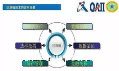 : 深入探讨虚拟币与IPFS：