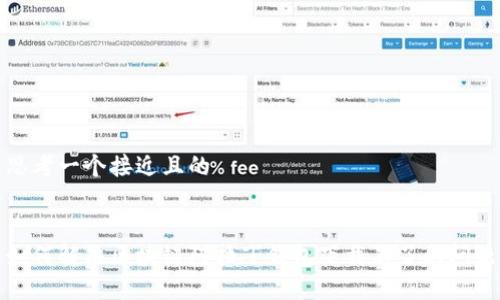 思考一个接近且的


如何解决区块链阿拉丁钱包下载不了的问题
